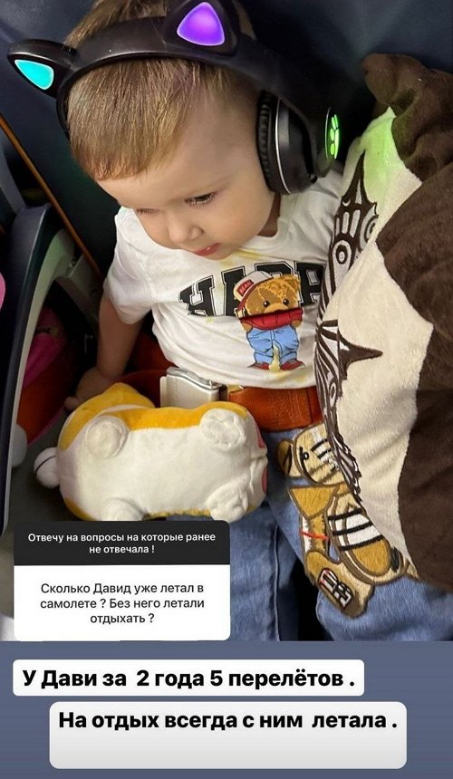 Анна Блюменкранц: С мамой Валеры мы всегда на связи