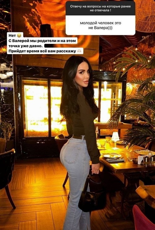 Анна Блюменкранц: С мамой Валеры мы всегда на связи
