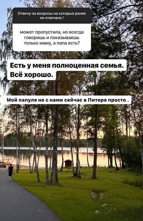 Анна Блюменкранц: С мамой Валеры мы всегда на связи