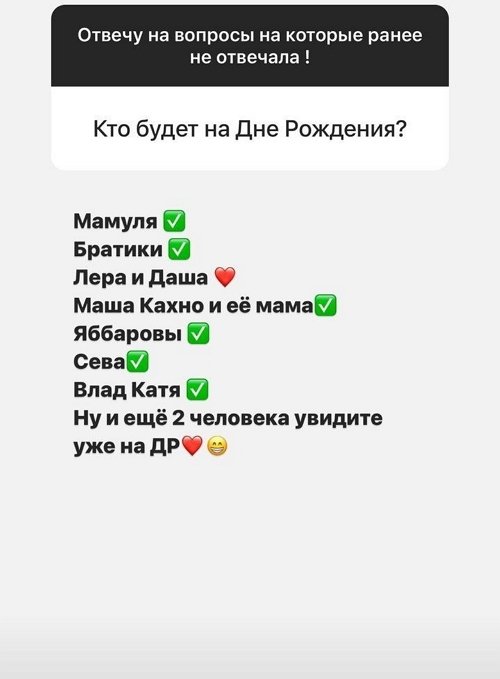 Анна Блюменкранц: С мамой Валеры мы всегда на связи