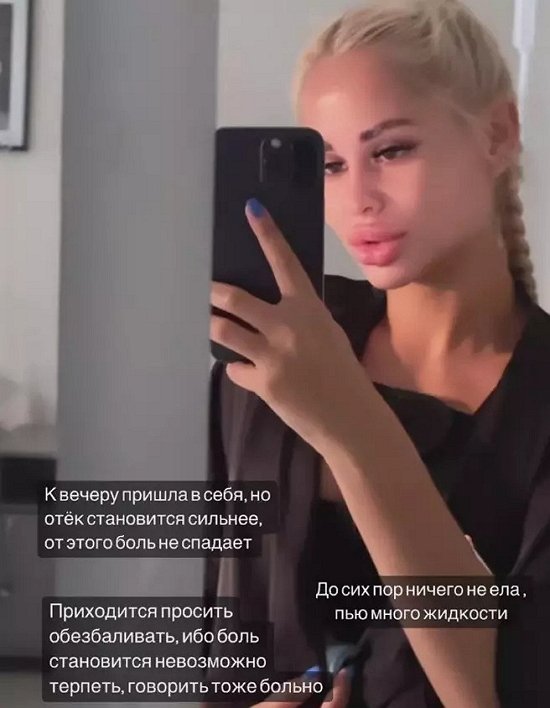 Маргарита Куксенко исполнила свою заветную мечту