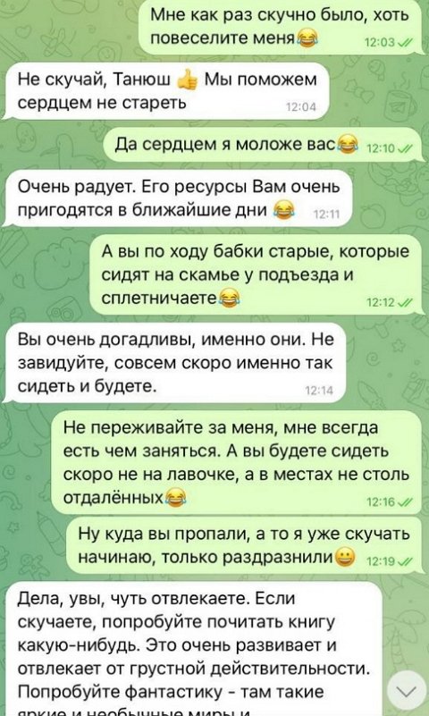 Дмитрий Дмитренко испортил жизнь маме своей новой девушки