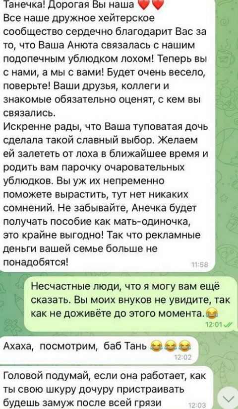Дмитрий Дмитренко испортил жизнь маме своей новой девушки
