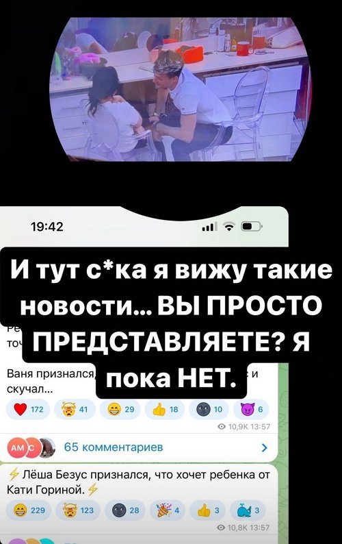 Татьяна Репина: Дети - это игрушка?
