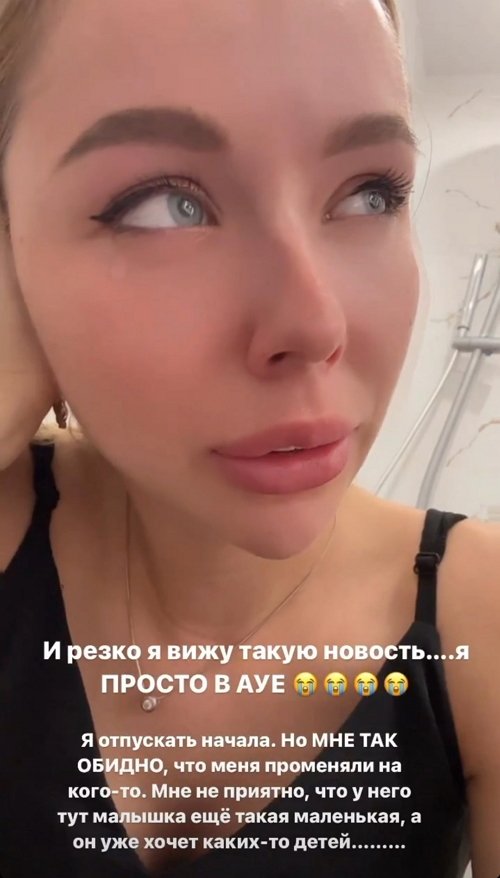Татьяна Репина: Дети - это игрушка?