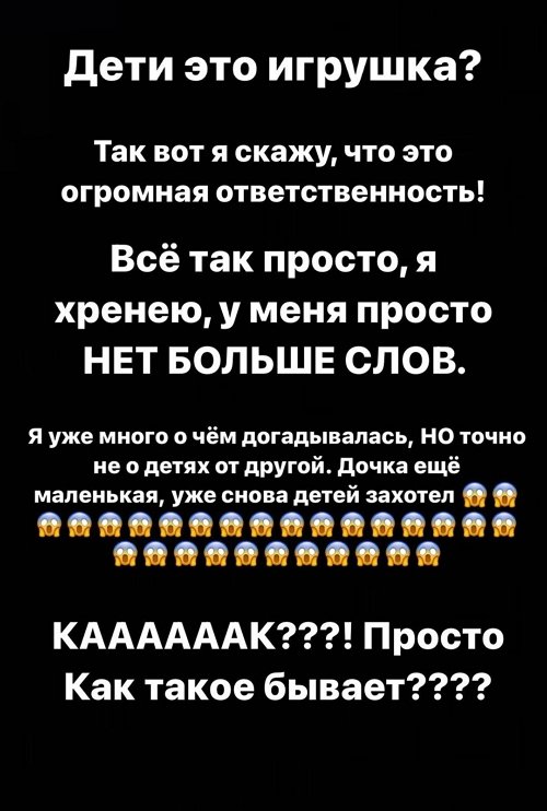 Татьяна Репина: Дети - это игрушка?