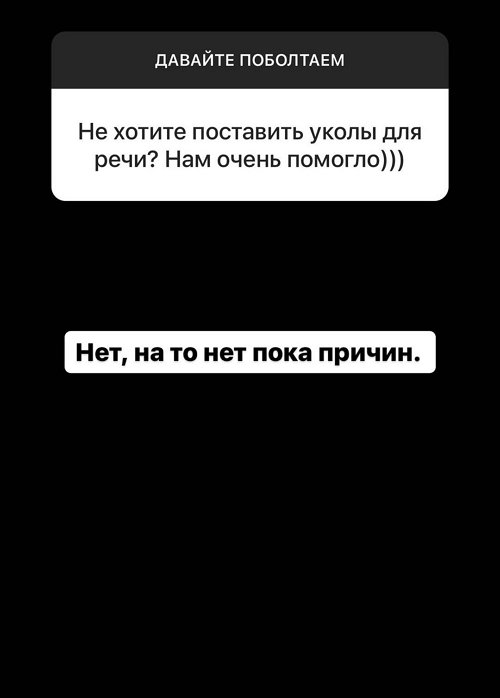 Иосиф Оганесян: Посмотрите, что я нашёл