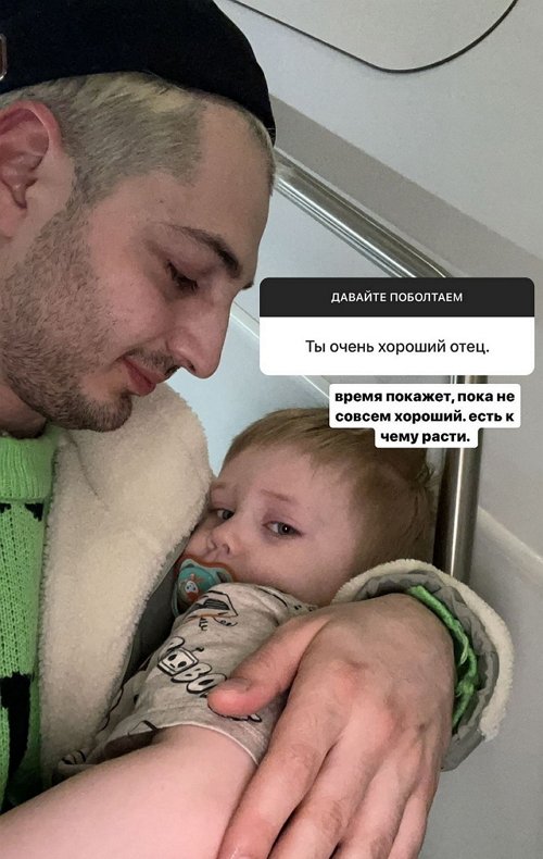 Иосиф Оганесян: Посмотрите, что я нашёл