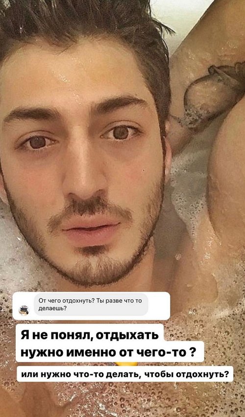 Иосиф Оганесян: Посмотрите, что я нашёл