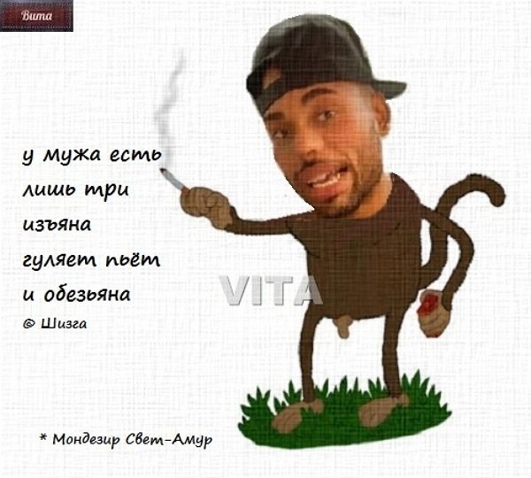 Приколы про Дом-2 (15.07.2023)
