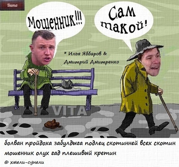 Приколы про Дом-2 (15.07.2023)