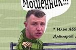 Приколы про Дом-2 (15.07.2023)