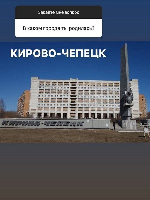 Анастасия Бигрина: Стараюсь ничего не бояться