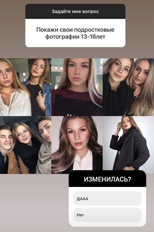 Анастасия Бигрина: Стараюсь ничего не бояться