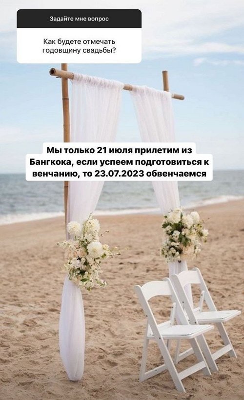 Анастасия Бигрина: Стараюсь ничего не бояться