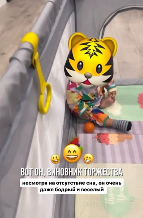 Юлия Ефременкова: Кристиан вообще не хочет спать
