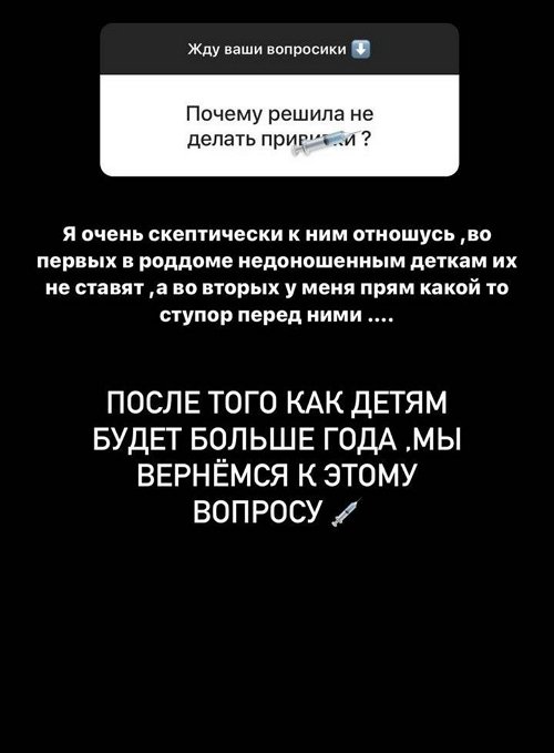 Юлия Ефременкова: Кристиан вообще не хочет спать
