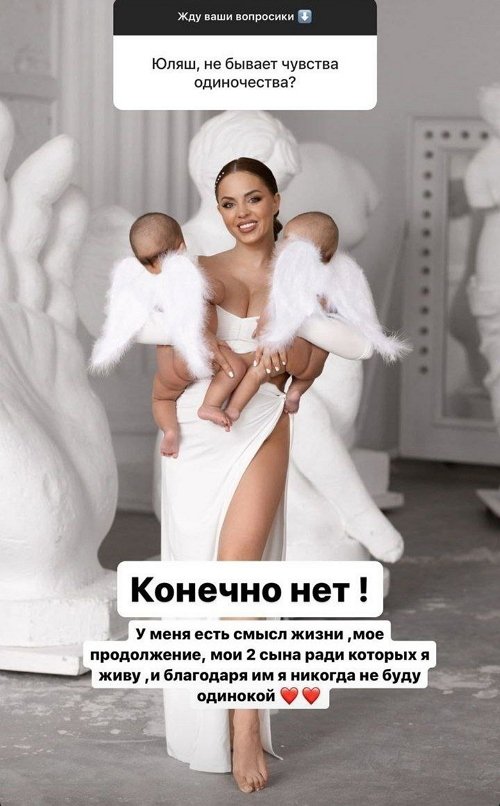 Юлия Ефременкова: Кристиан вообще не хочет спать