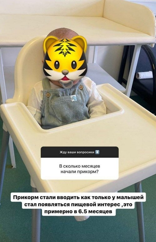 Юлия Ефременкова: Кристиан вообще не хочет спать