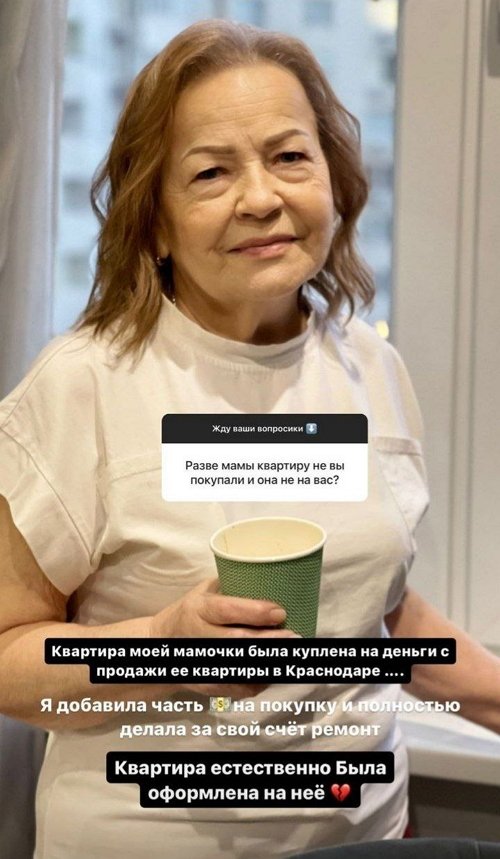 Юлия Ефременкова: Кристиан вообще не хочет спать