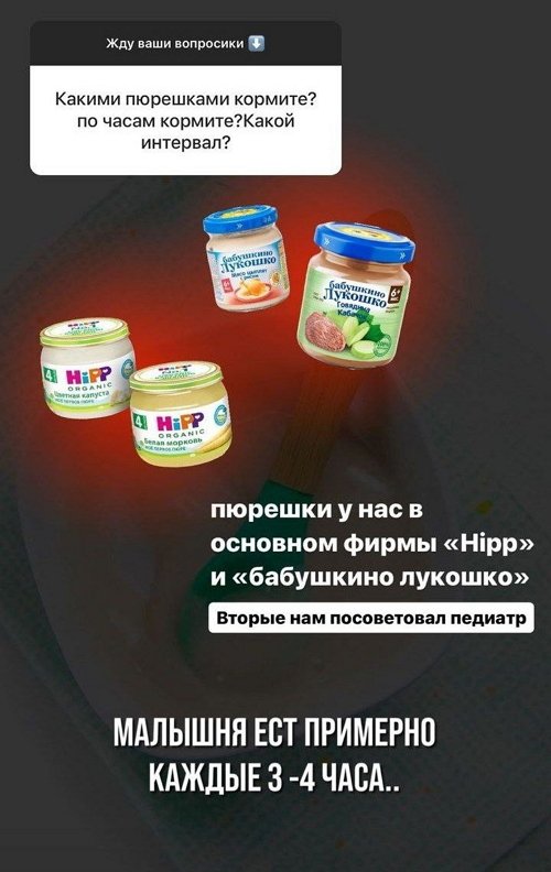 Юлия Ефременкова: Кристиан вообще не хочет спать