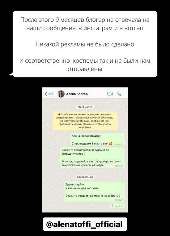 Алёна Савкина пошла по стопам старшей сестры?