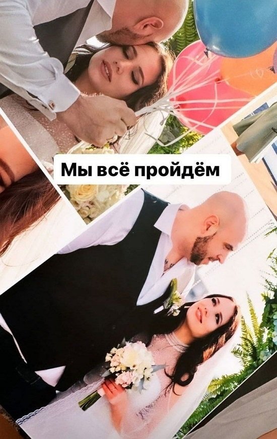 Анастасия Роинашвили: Жизнь состоит из взлётов и падений...