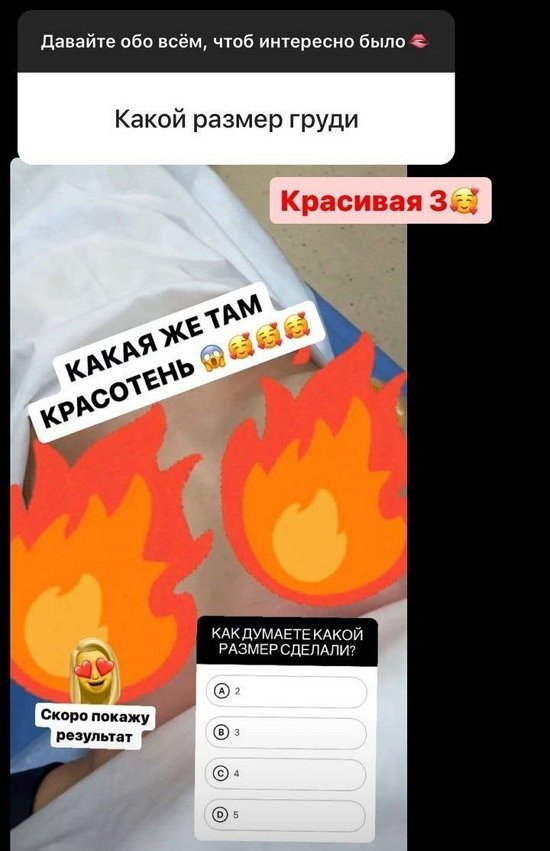 Татьяна Репина: Какая же там красотень!