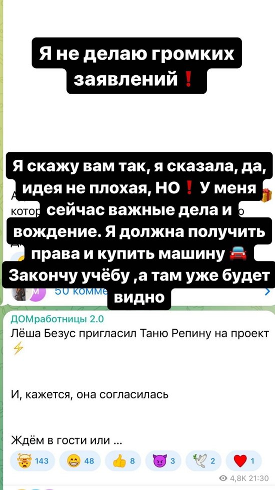 Татьяна Репина: Какая же там красотень!