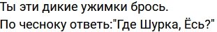 Стихи о телестройке (17.07.2023)