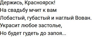Стихи о телестройке (17.07.2023)