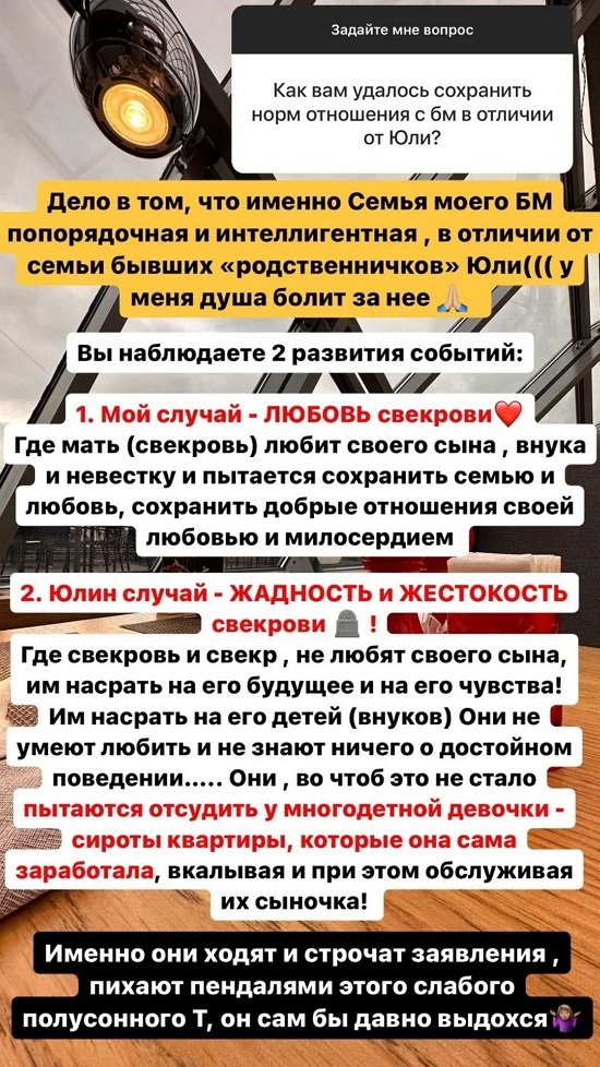 Екатерина Колисниченко: Я встречалась с парнем на 10 лет младше