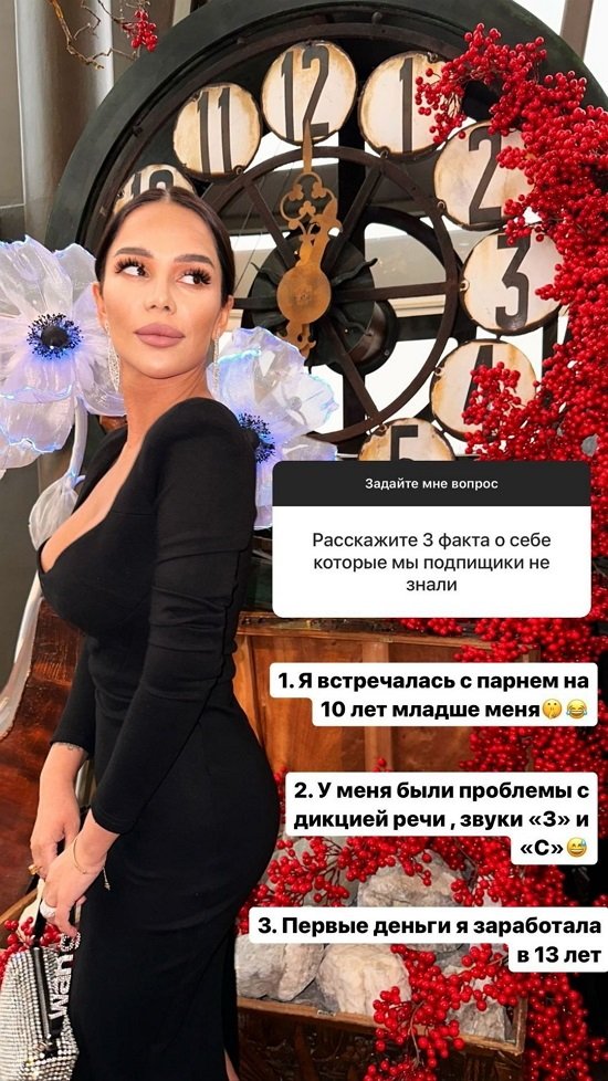 Екатерина Колисниченко: Я встречалась с парнем на 10 лет младше