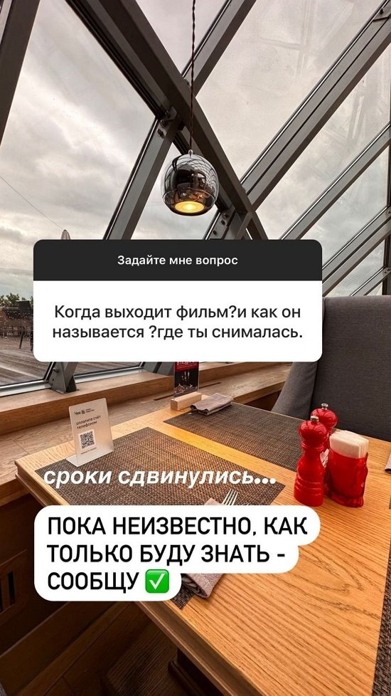 Екатерина Колисниченко: Я встречалась с парнем на 10 лет младше