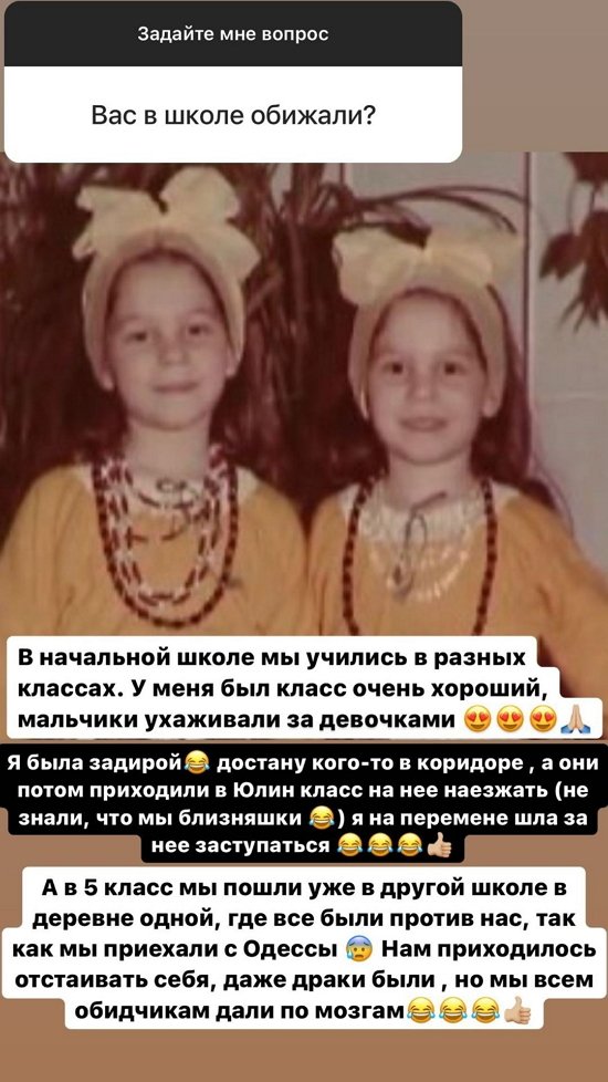 Екатерина Колисниченко: Я встречалась с парнем на 10 лет младше