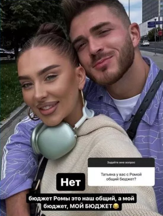 Мусульбес знает секрет, как вдохновить Романа Капаклы на заработок