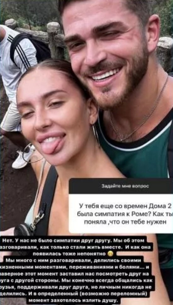 Мусульбес знает секрет, как вдохновить Романа Капаклы на заработок