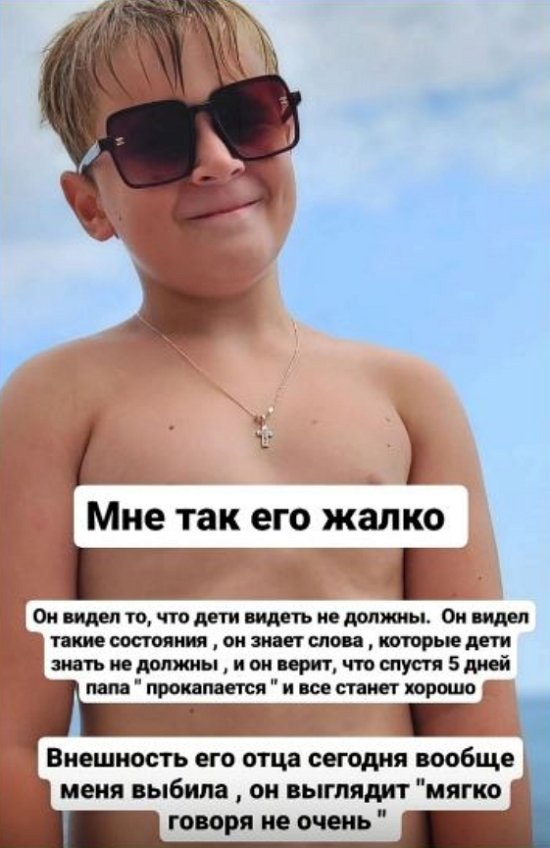 Ольга и Настя Жемчуговы поведали о срыве Глеба