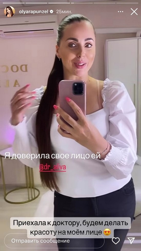 Ольга Рапунцель вновь обманула рекламодателя