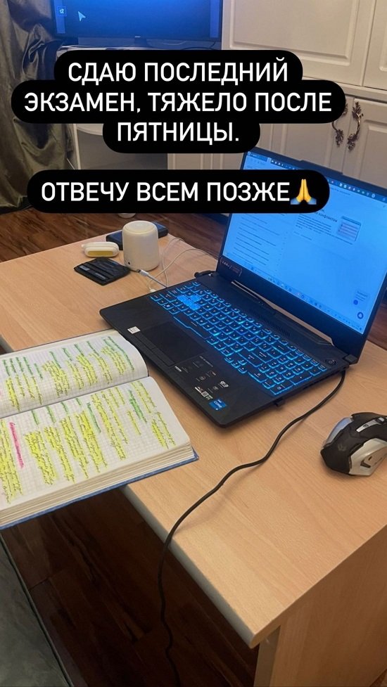 Алексей Чайчиц: Я сдал итоговую аттестацию!