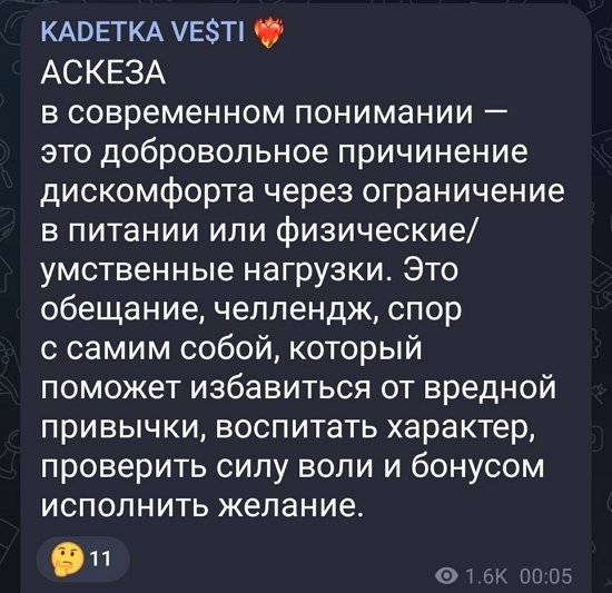 Екатерина Горина: Отношение к нему двойственное...