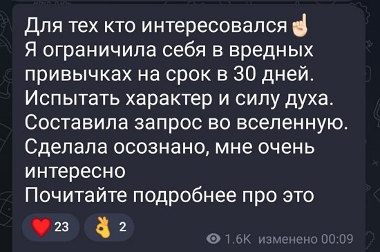 Екатерина Горина: Отношение к нему двойственное...