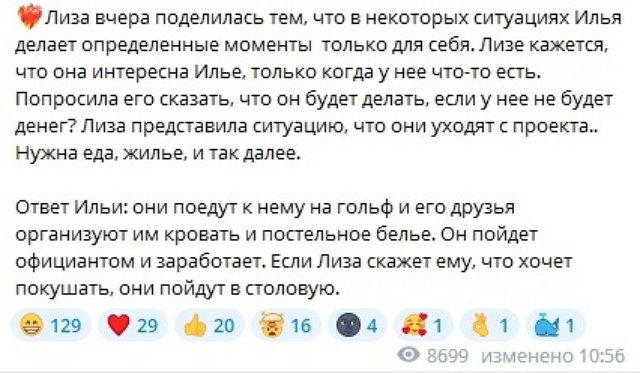 Новости на 17.07.2023 от Кота Баюна