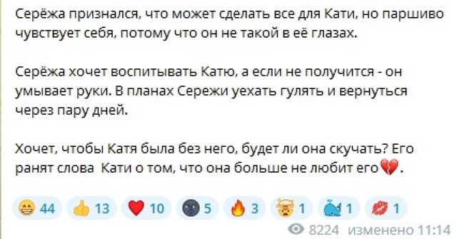 Новости на 17.07.2023 от Кота Баюна