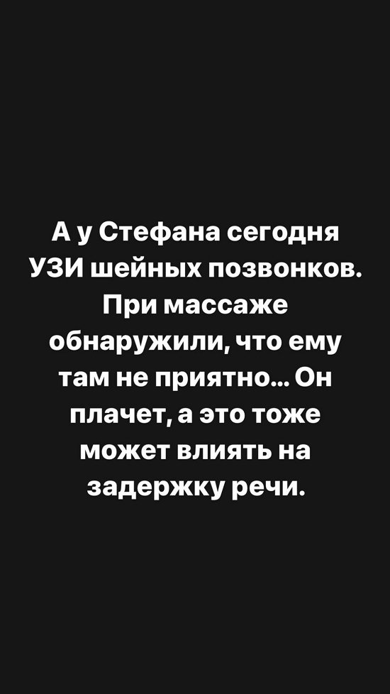 Александра Черно: Пока в подвешенном состоянии