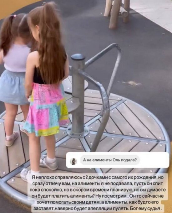 Дмитренко не порвал отношения с Самониной