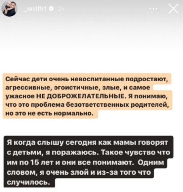 Татьяна Светлова попросила зрителей Дома-2 не обижать Стефана