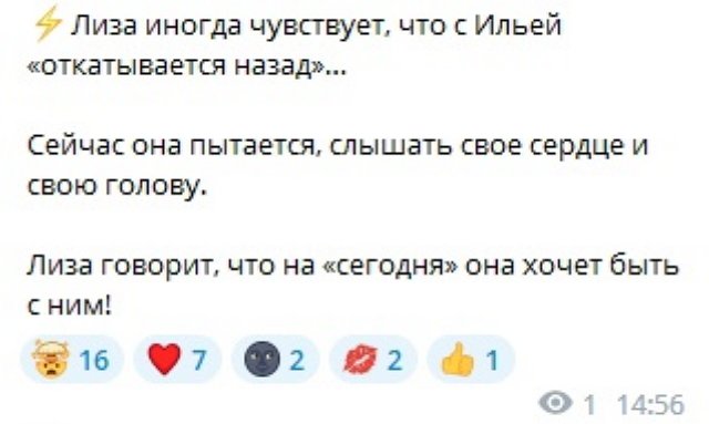 Новости на 18.07.2023 от Кота Баюна Новости на 18.07.2023 от Кота Баюна
