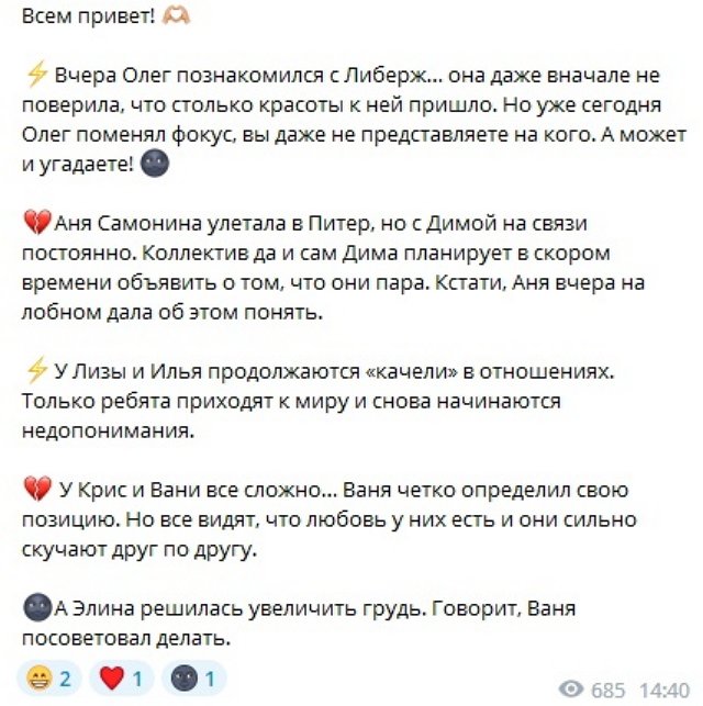 Новости на 18.07.2023 от Кота Баюна Новости на 18.07.2023 от Кота Баюна