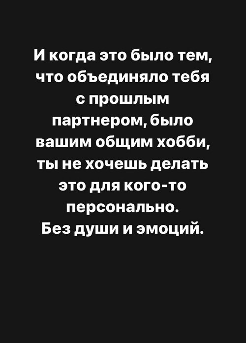 Елизавета Татарова: Хочу готовить только для своего мужчины